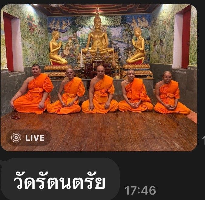 วัดรัตนตรัย