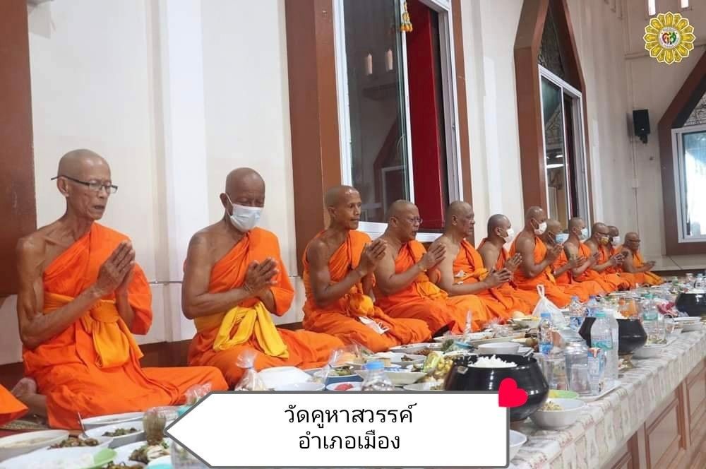 วัดคูหาสวรรค์