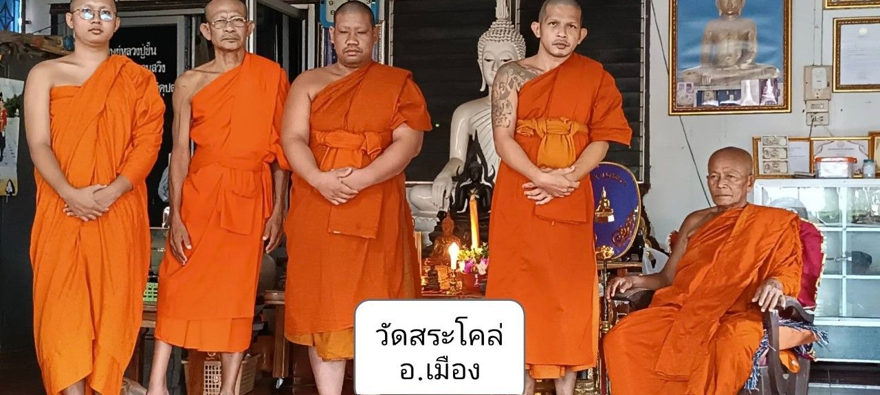 วัดสระโคล่โสภาราม