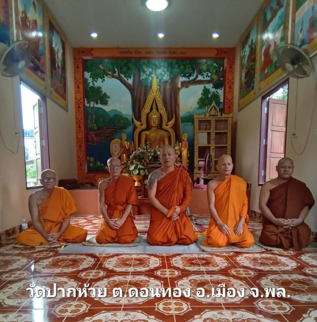 วัดปากห้วย