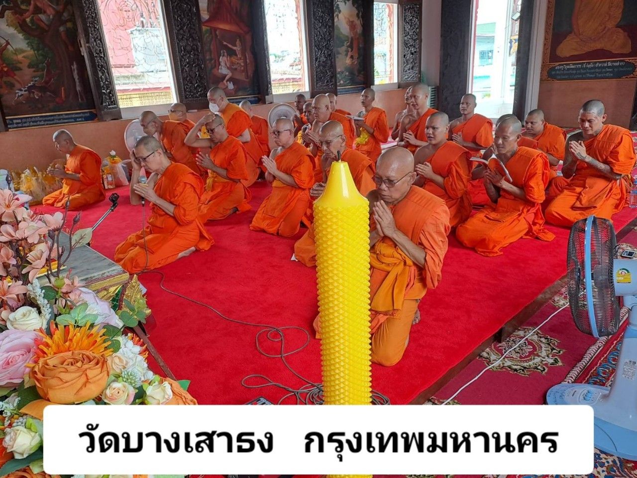 วัดบางเสาธง