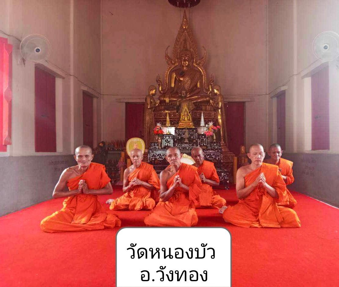 วัดหนองบัว