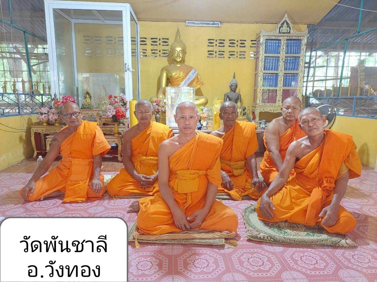 วัดพันชาลี