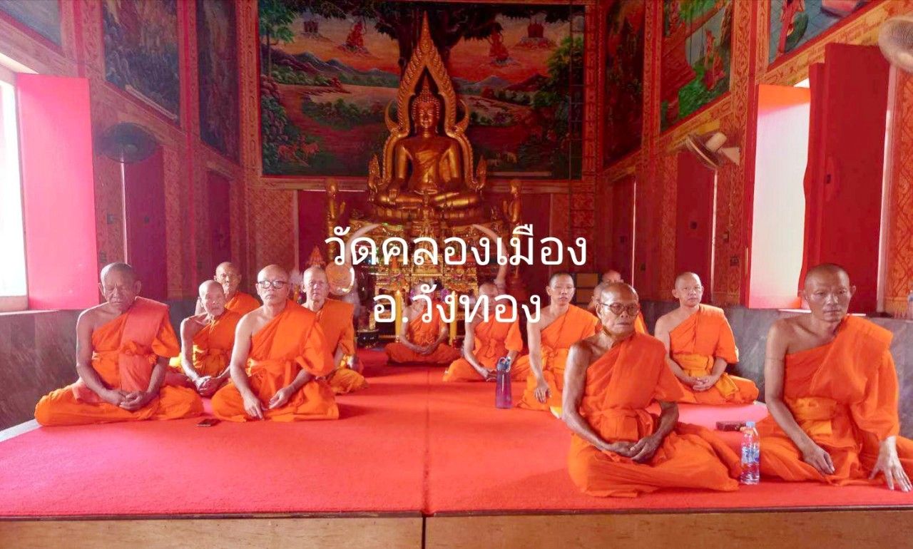 วัดคลองเมือง