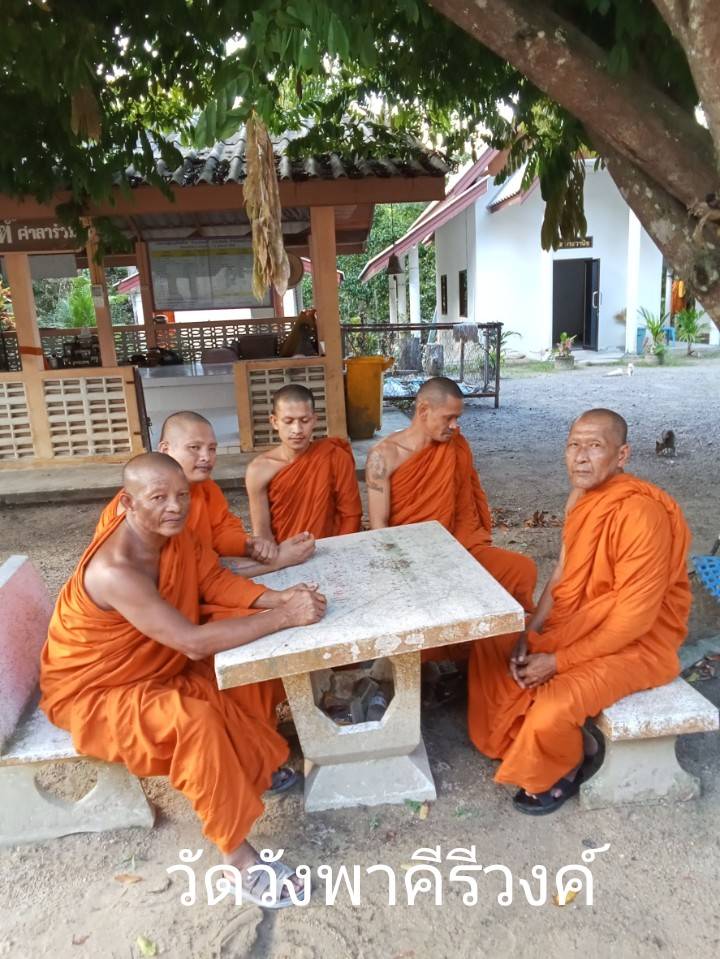 วัดวังพาคีรีวงค์