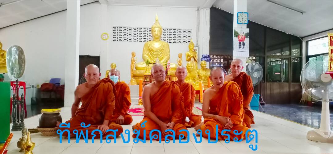 วัดคลองประตู