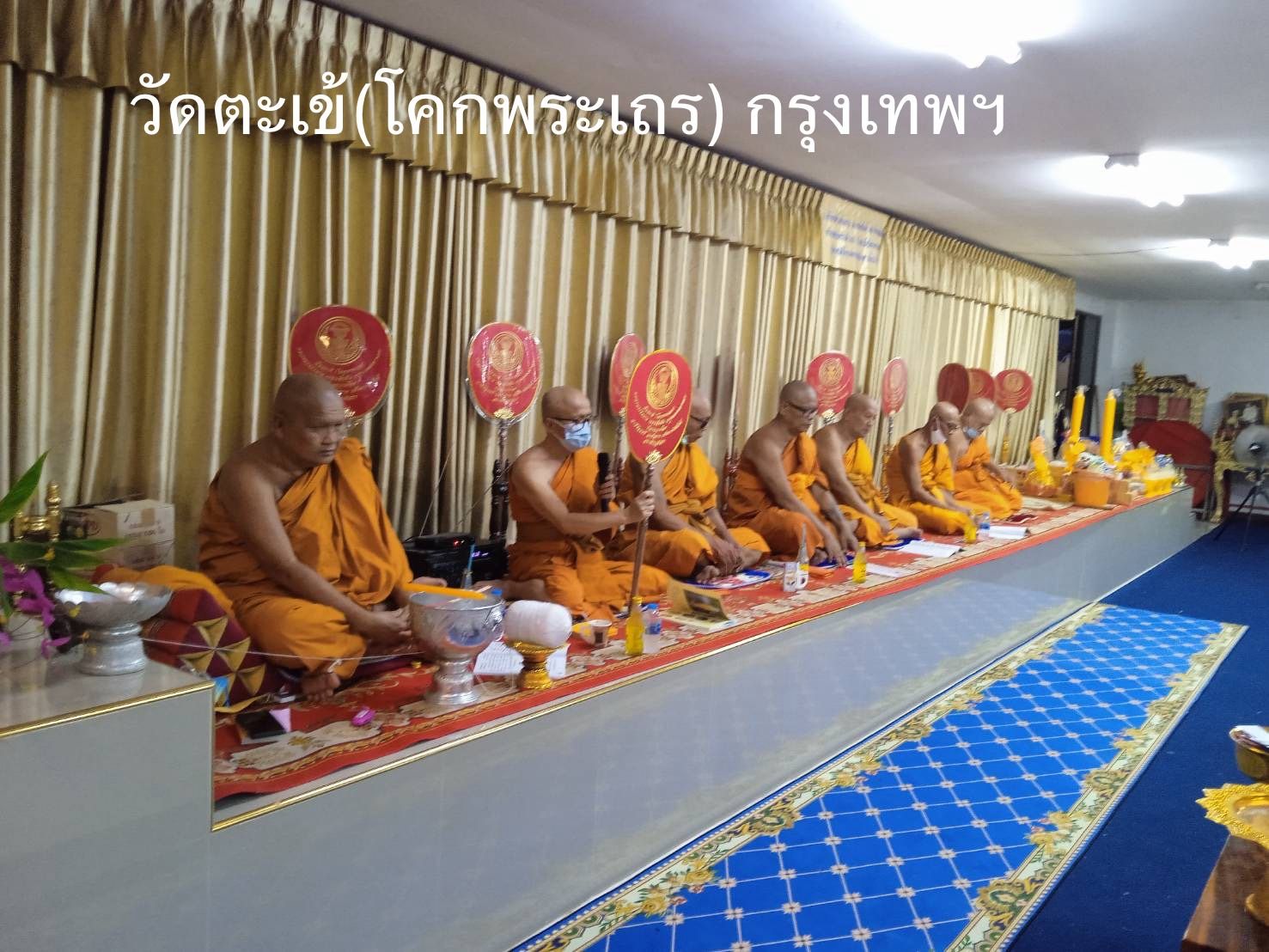 วัดตะเข้  (โคกพระเถร)