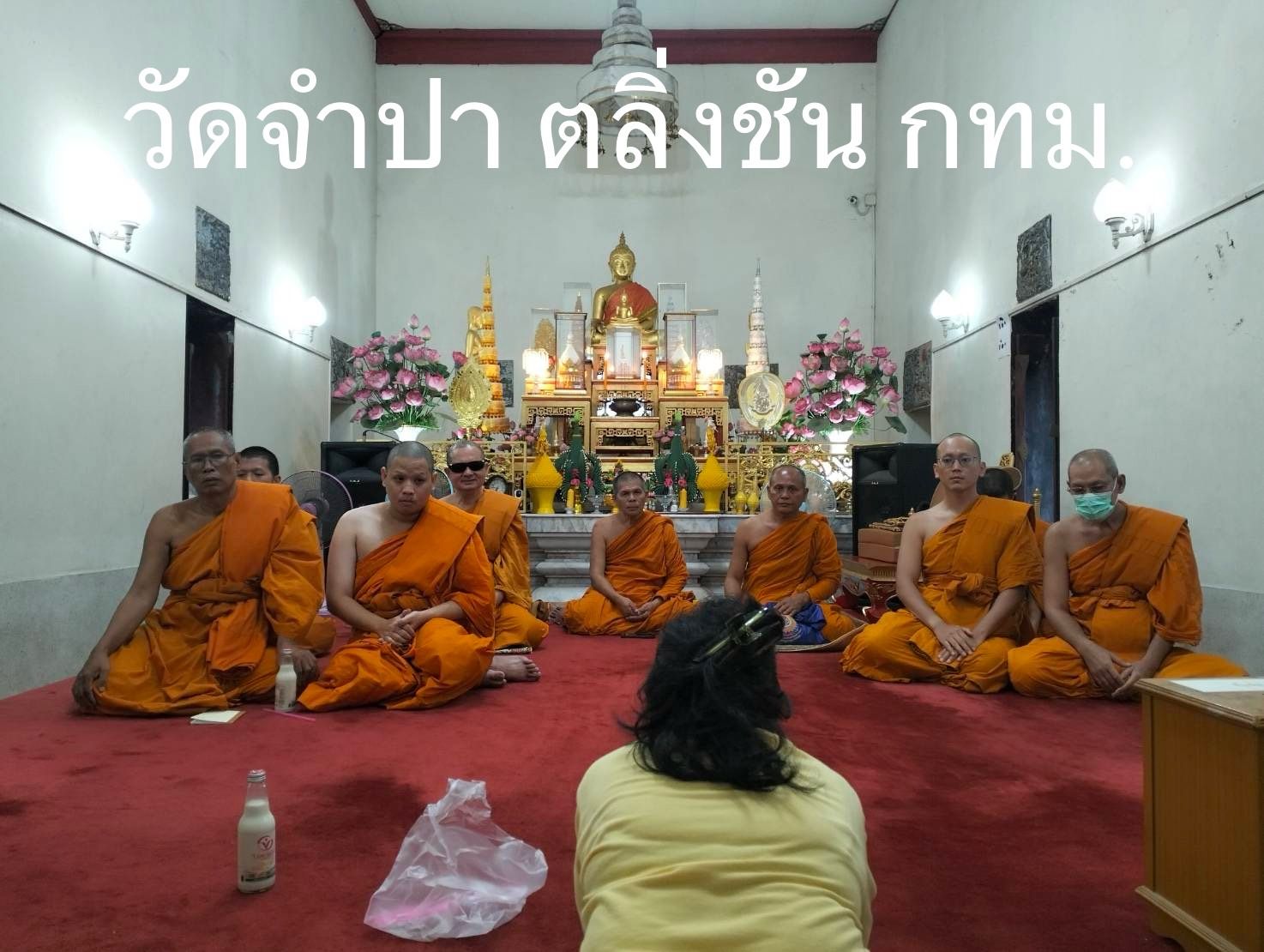 วัดจำปา