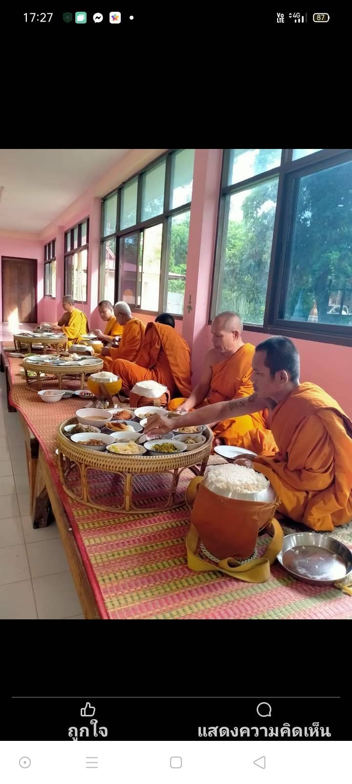 วัดสำนักสงฆ์ที่พักสงฆ์บ้านกระหวัน