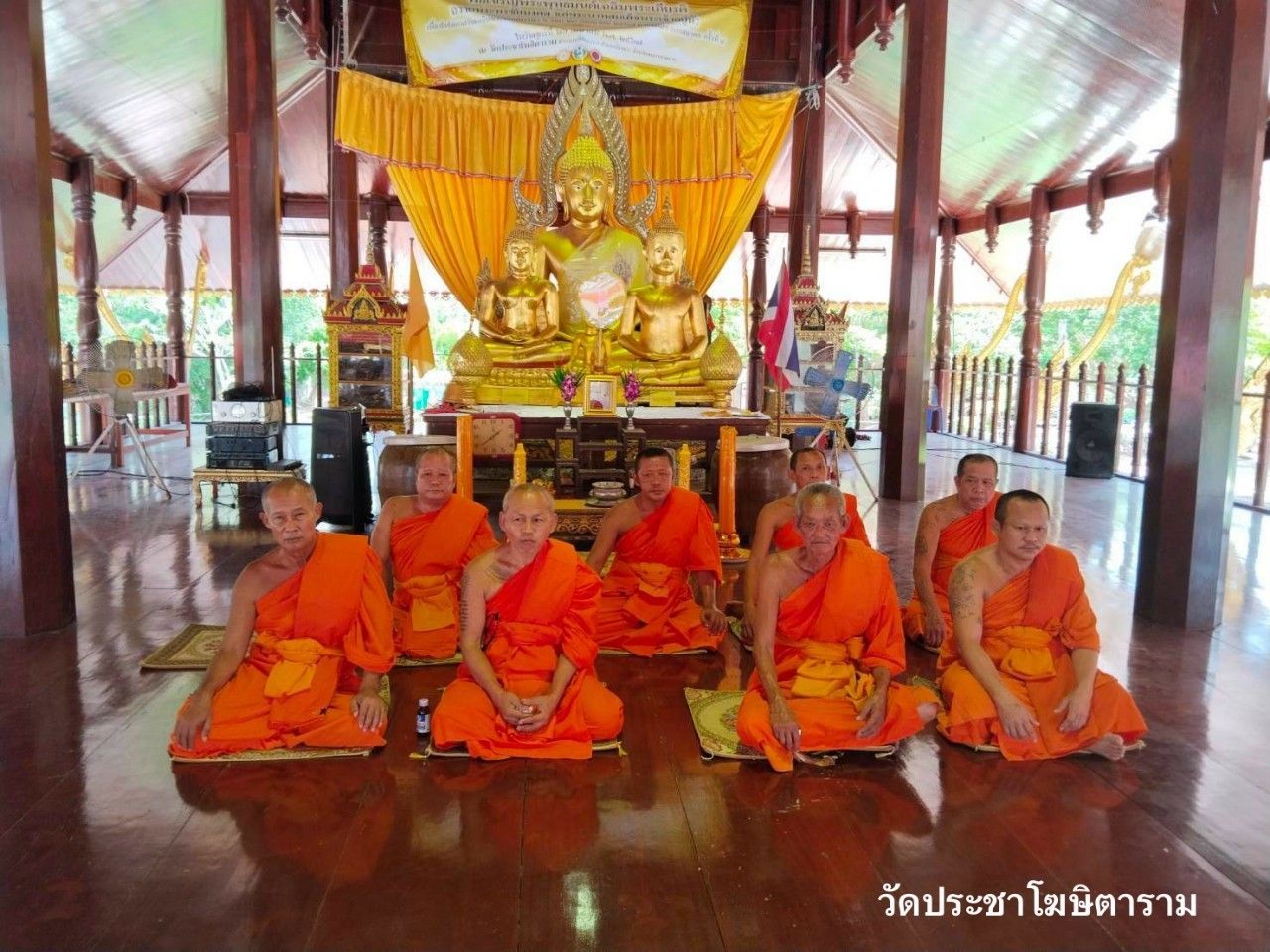 วัดประชาโฆสิตาราม