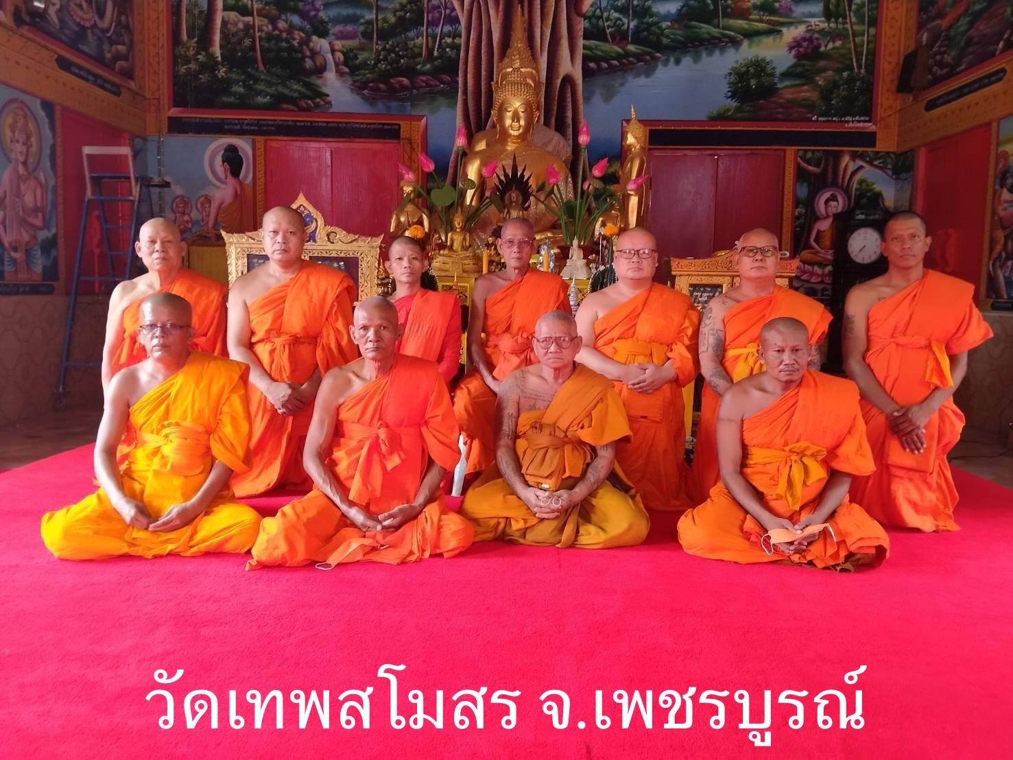วัดเทพสโมสร