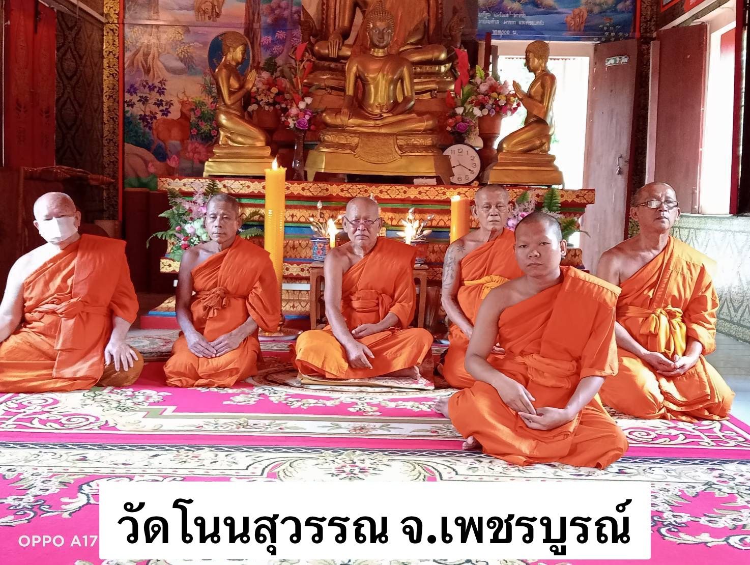 วัดโนนสุวรรณ