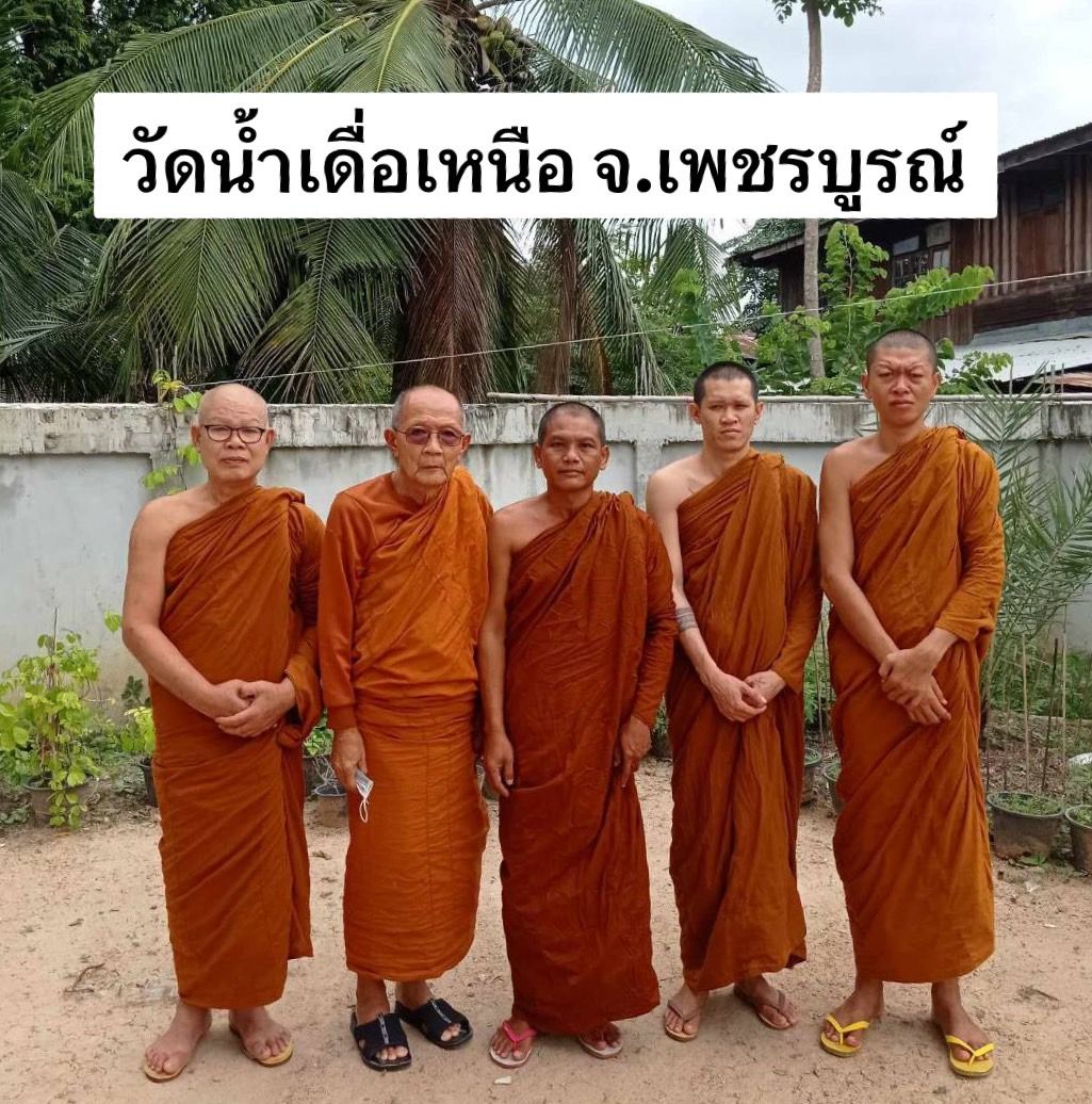 วัดน้ำเดื่อเหนือ