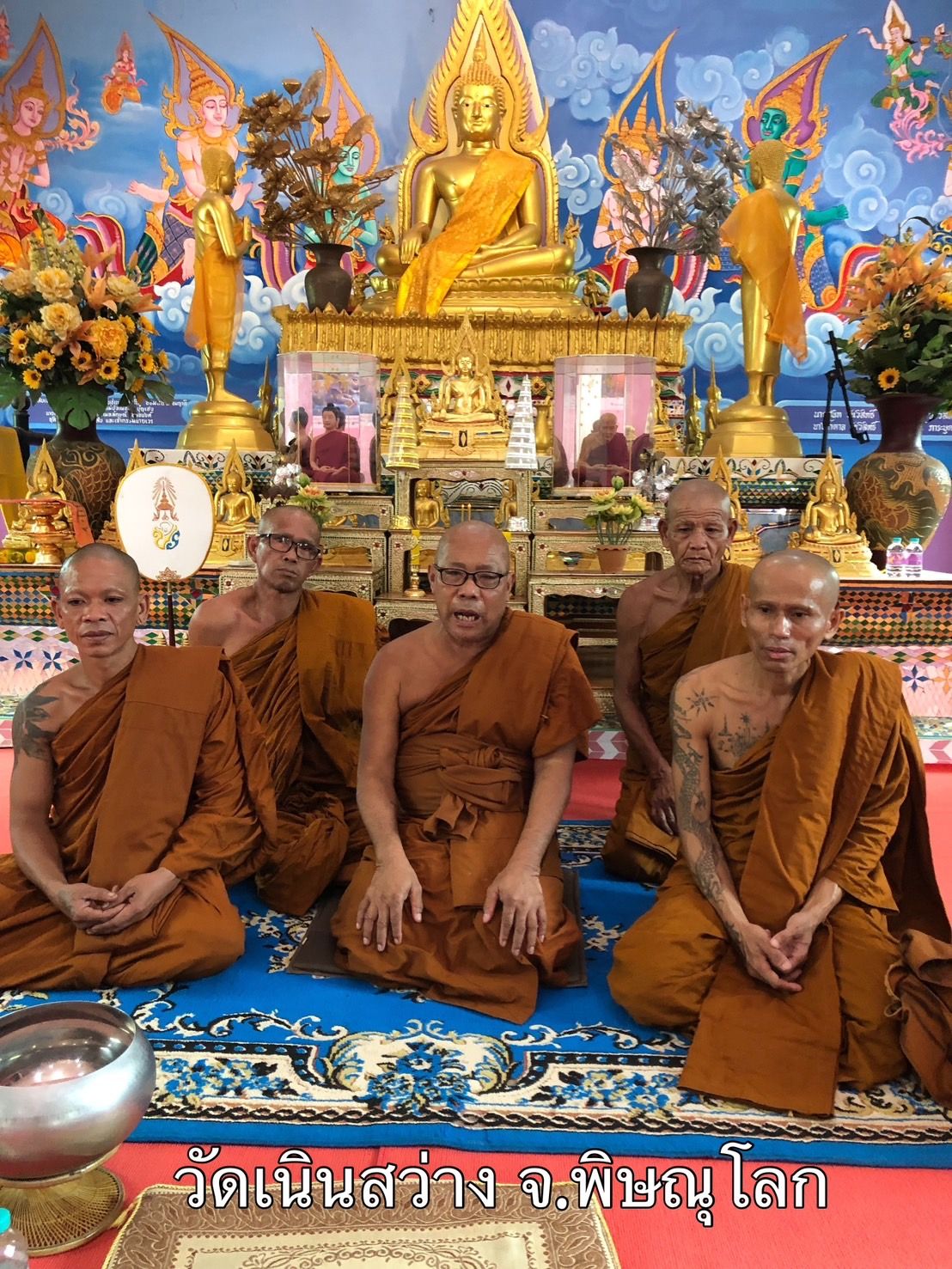 วัดเนินสว่าง