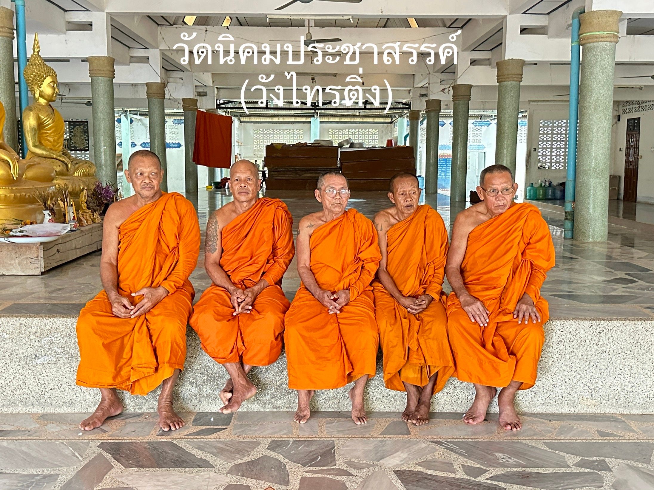 วัดนิคมราษฎร์รังสรรค์