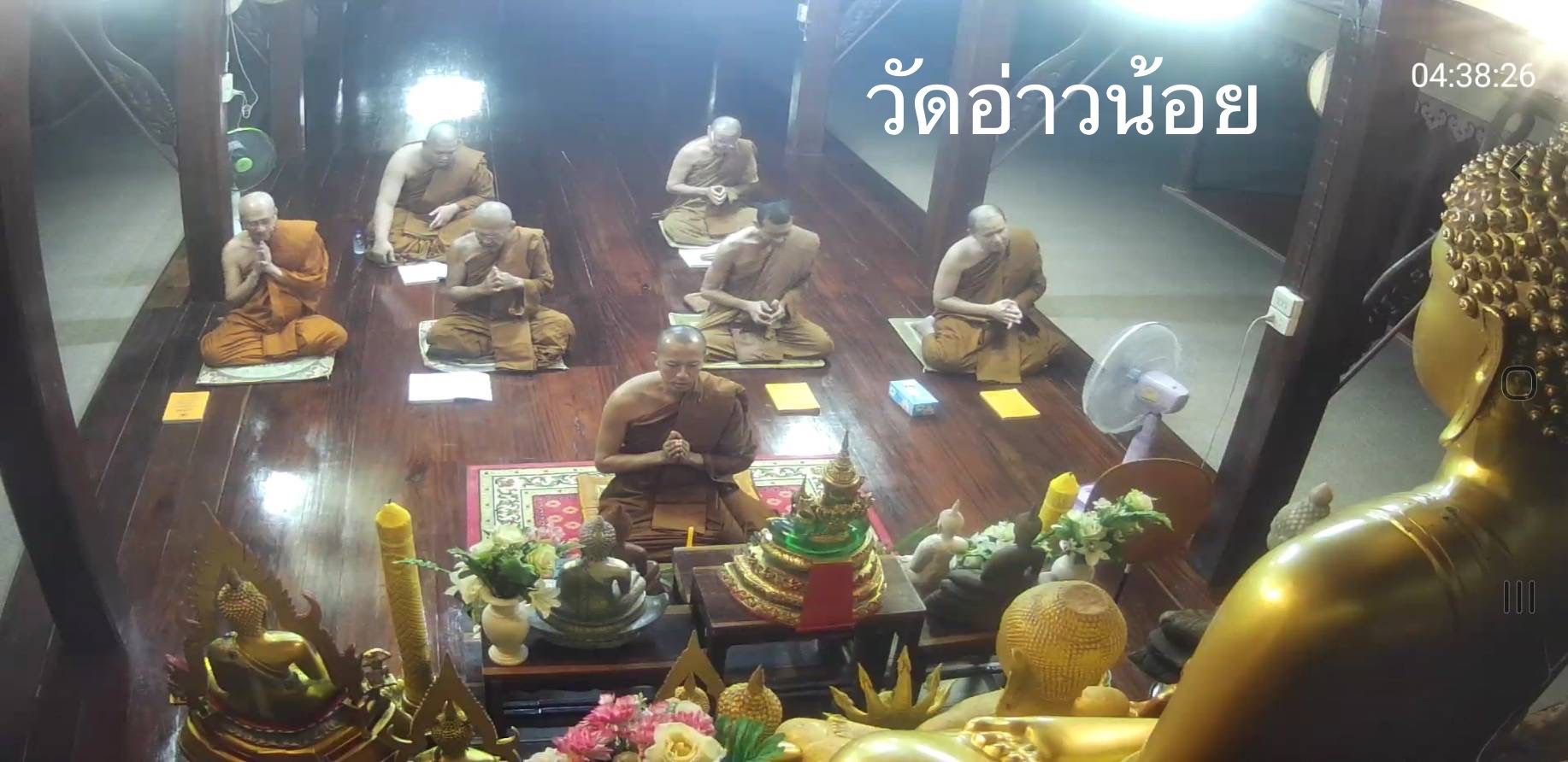 วัดอ่าวน้อย