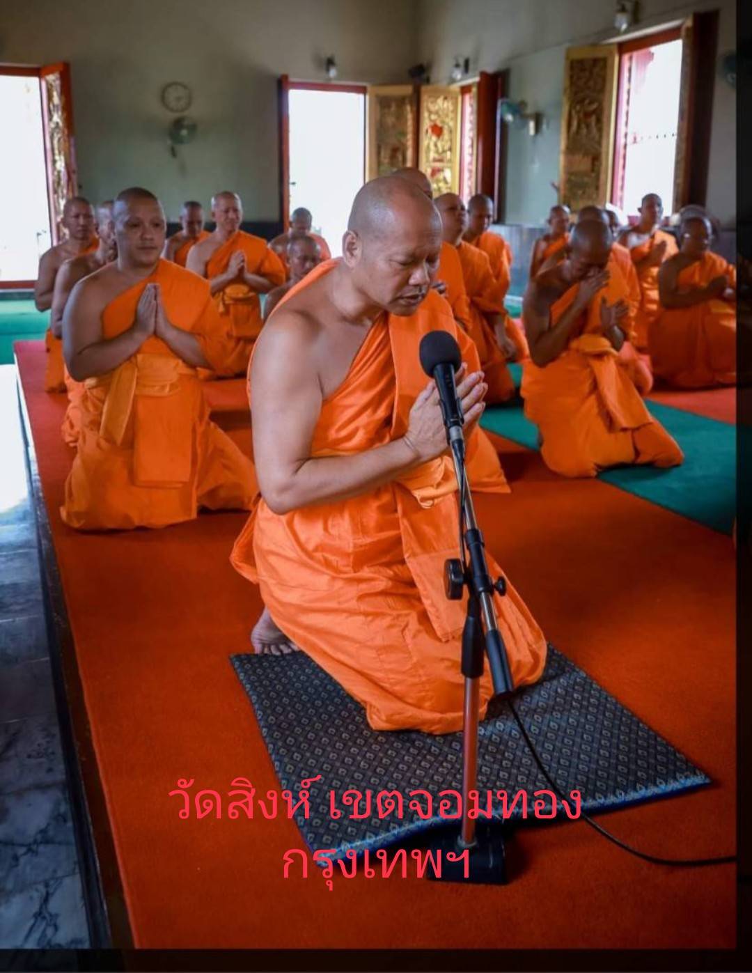 วัดสิงห์