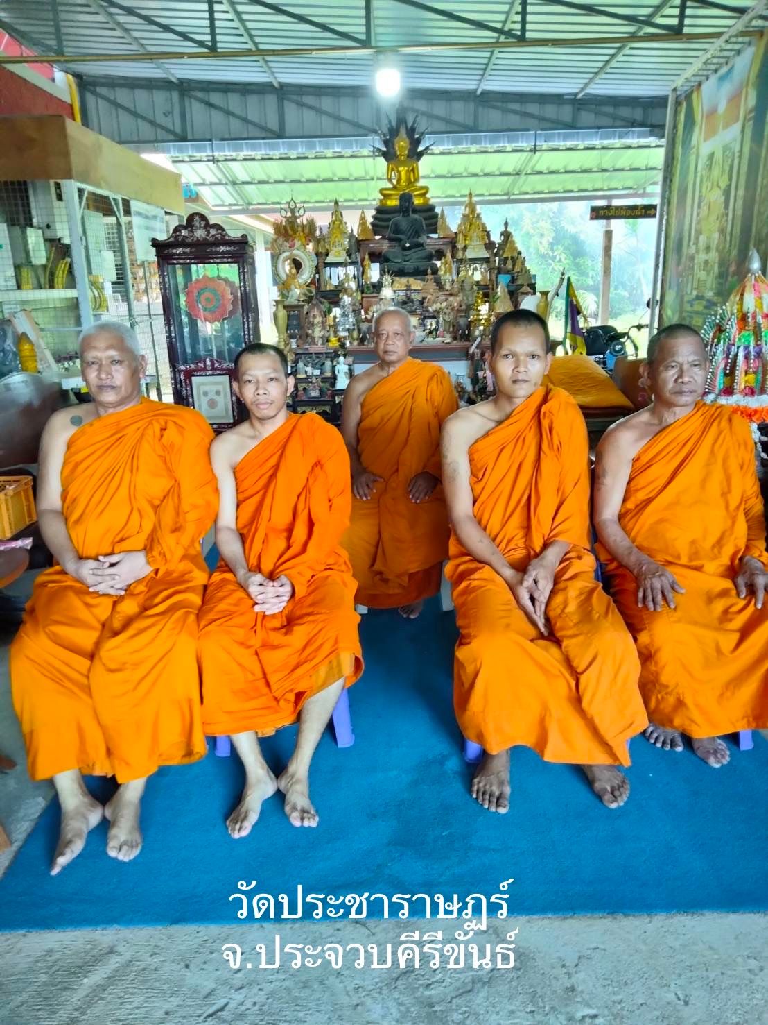 วัดประชาราษฎร์