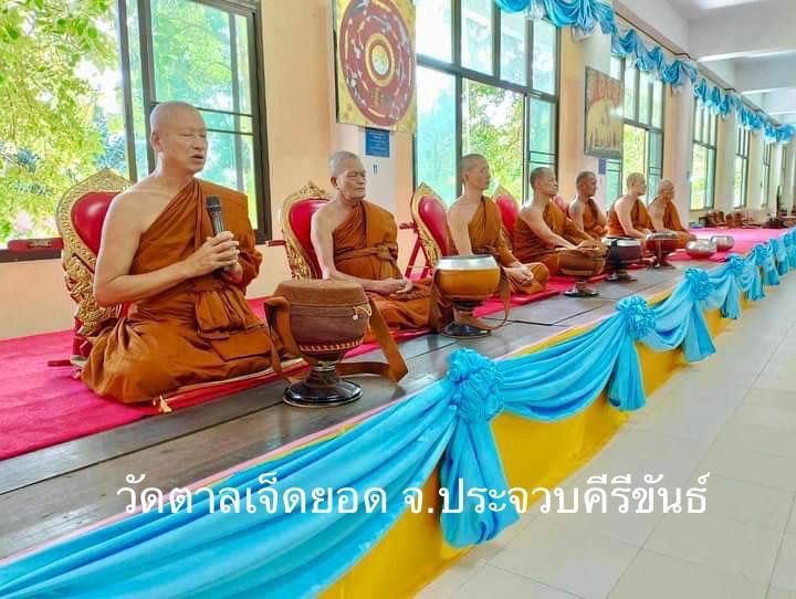 วัดตาลเจ็ดยอด