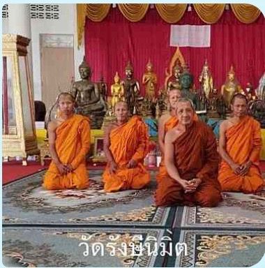 วัดรังษีนิมิต
