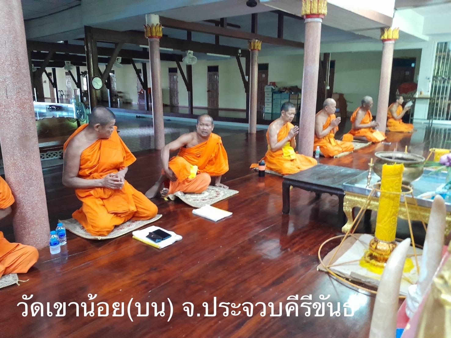 วัดเขาน้อย(บน)