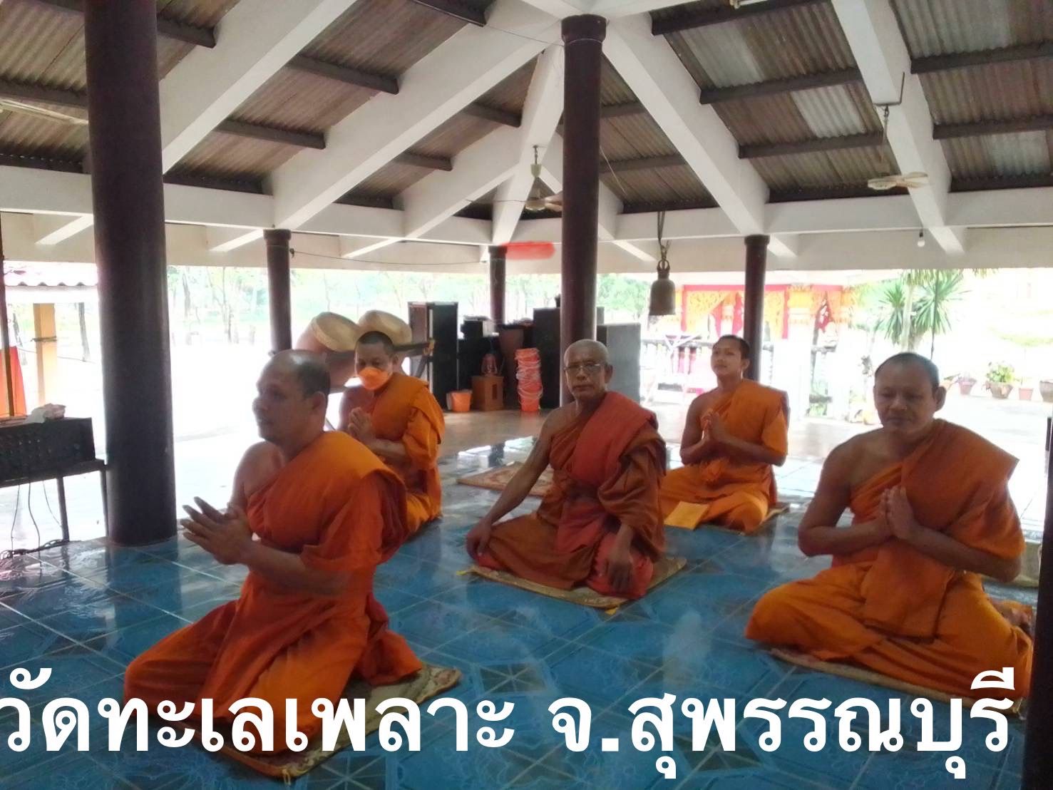 วัดทะเลเพลาะ
