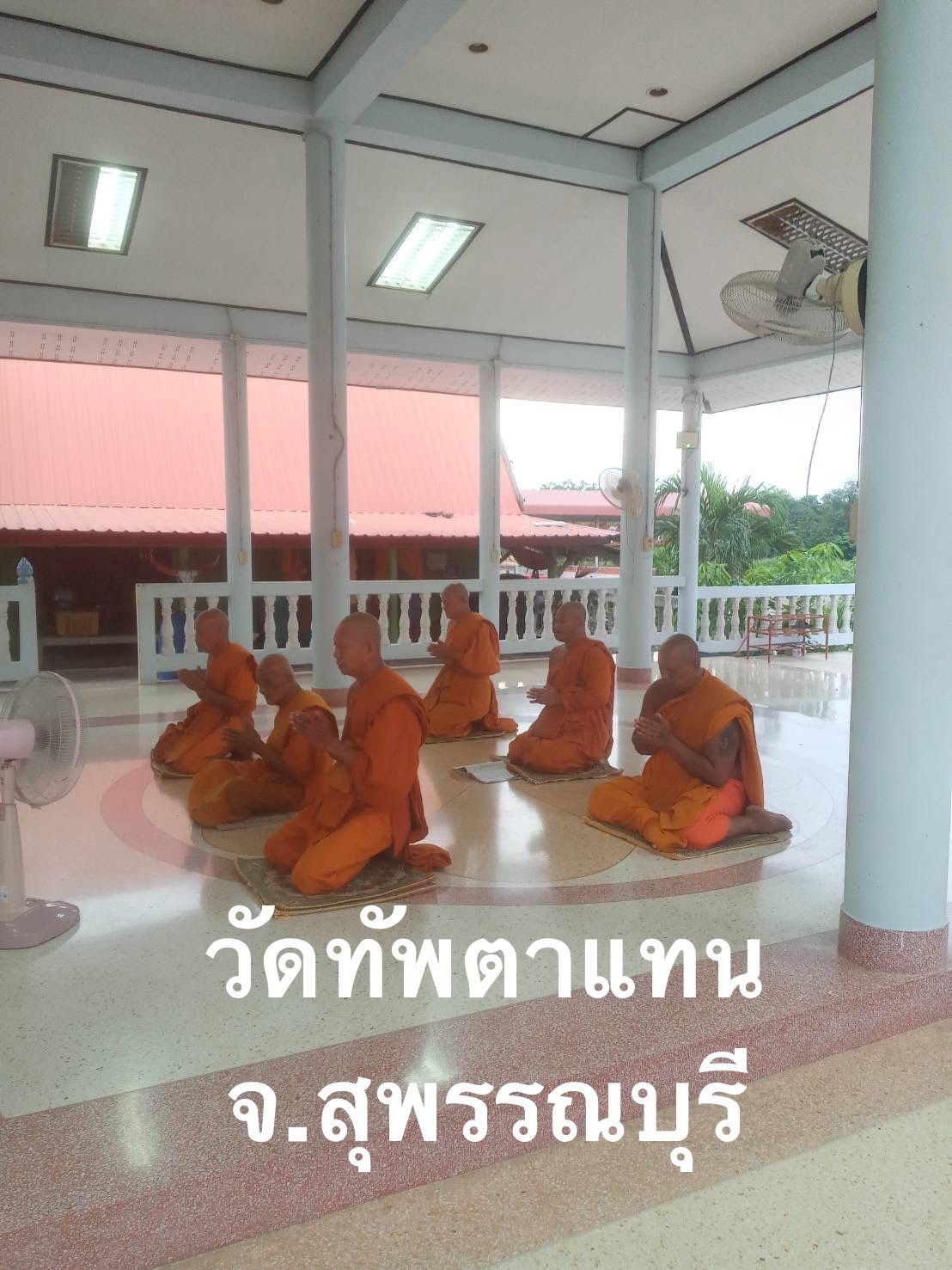 วัดทัพตาแทน