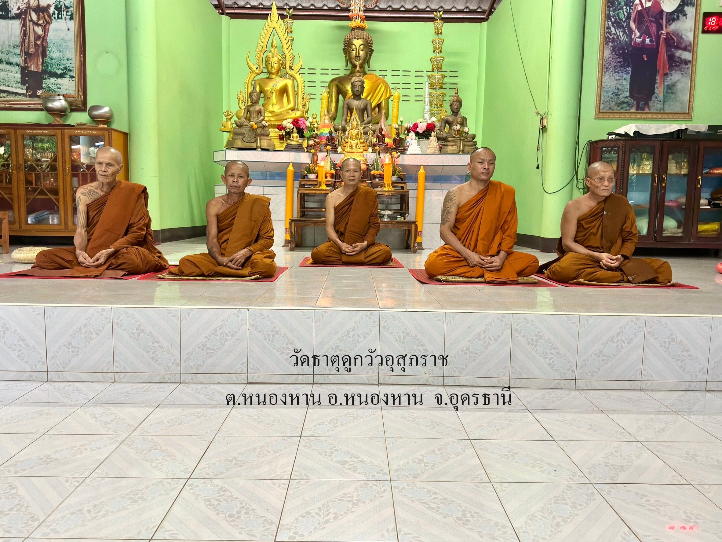 วัดธาตุดูกวัว
