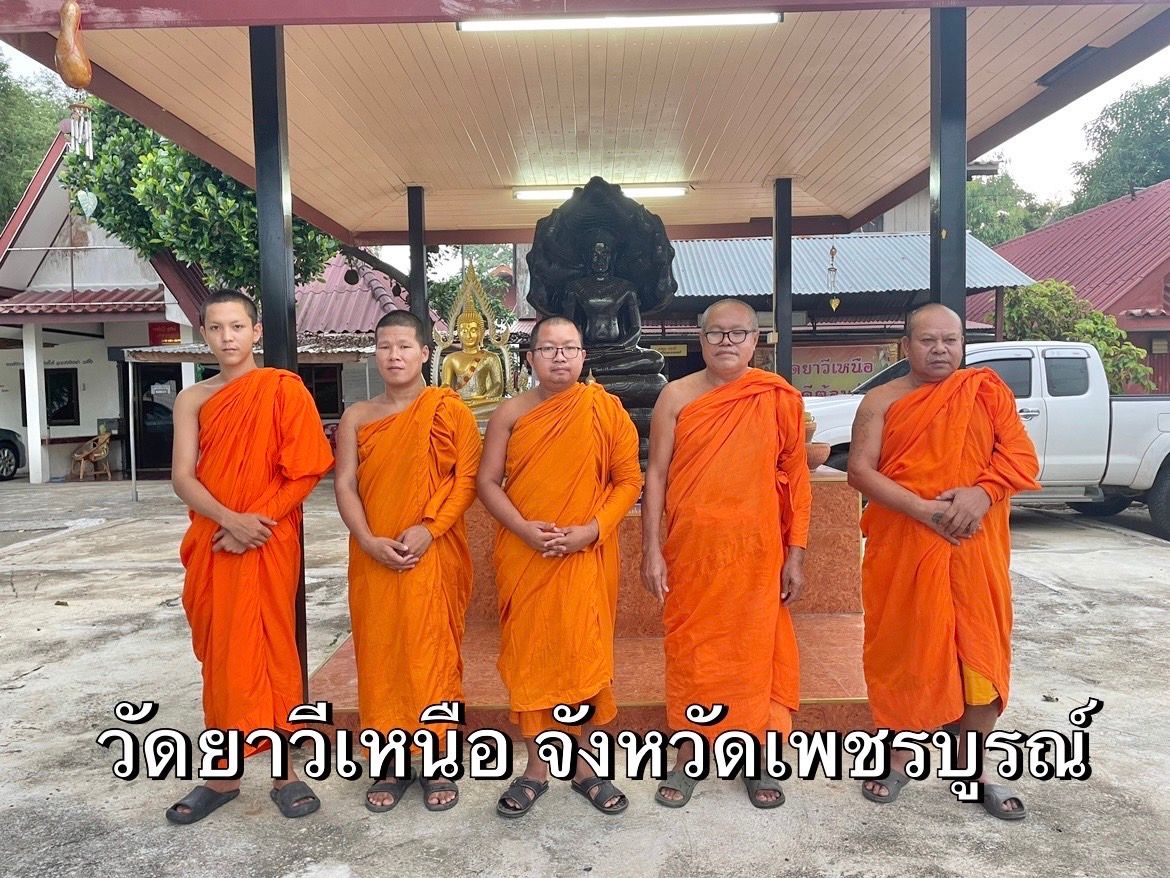 วัดยาวีเหนือ