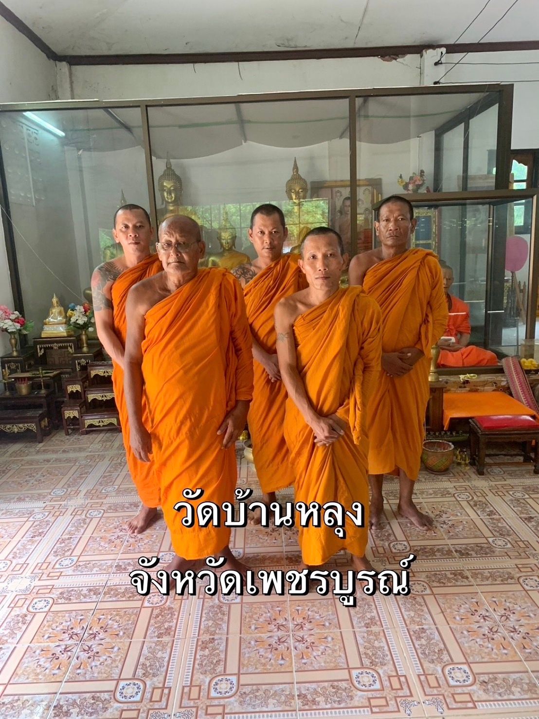 วัดบ้านหลุง