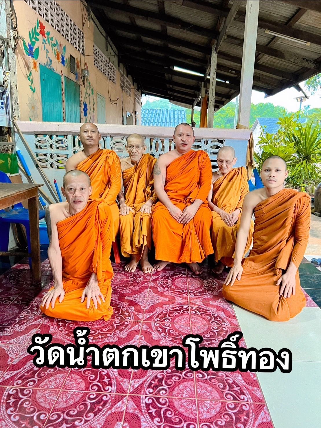 วัดน้ำตกเขาโพธิ์ทอง