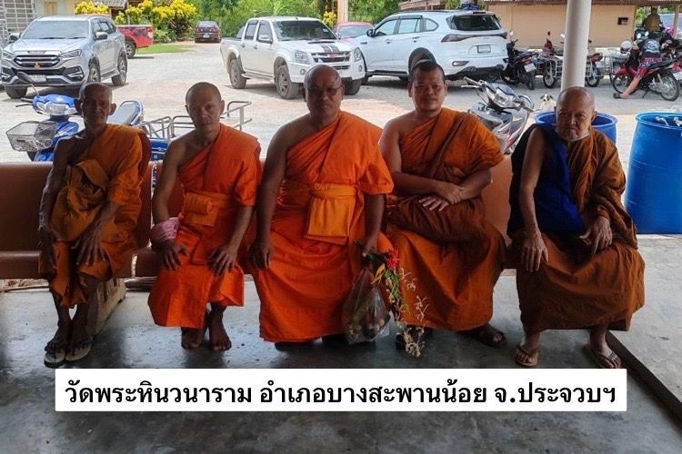 วัดพระหินวนาราม