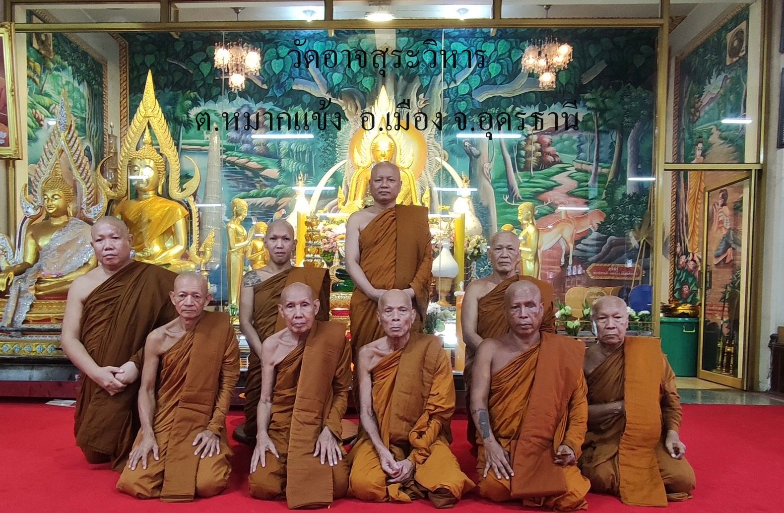 วัดอาจสุรวิหาร