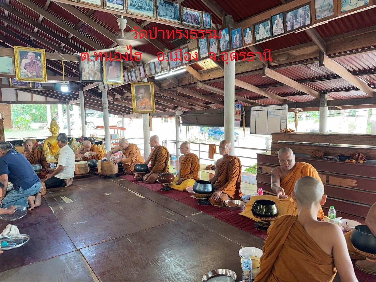 วัดป่าทรงธรรม