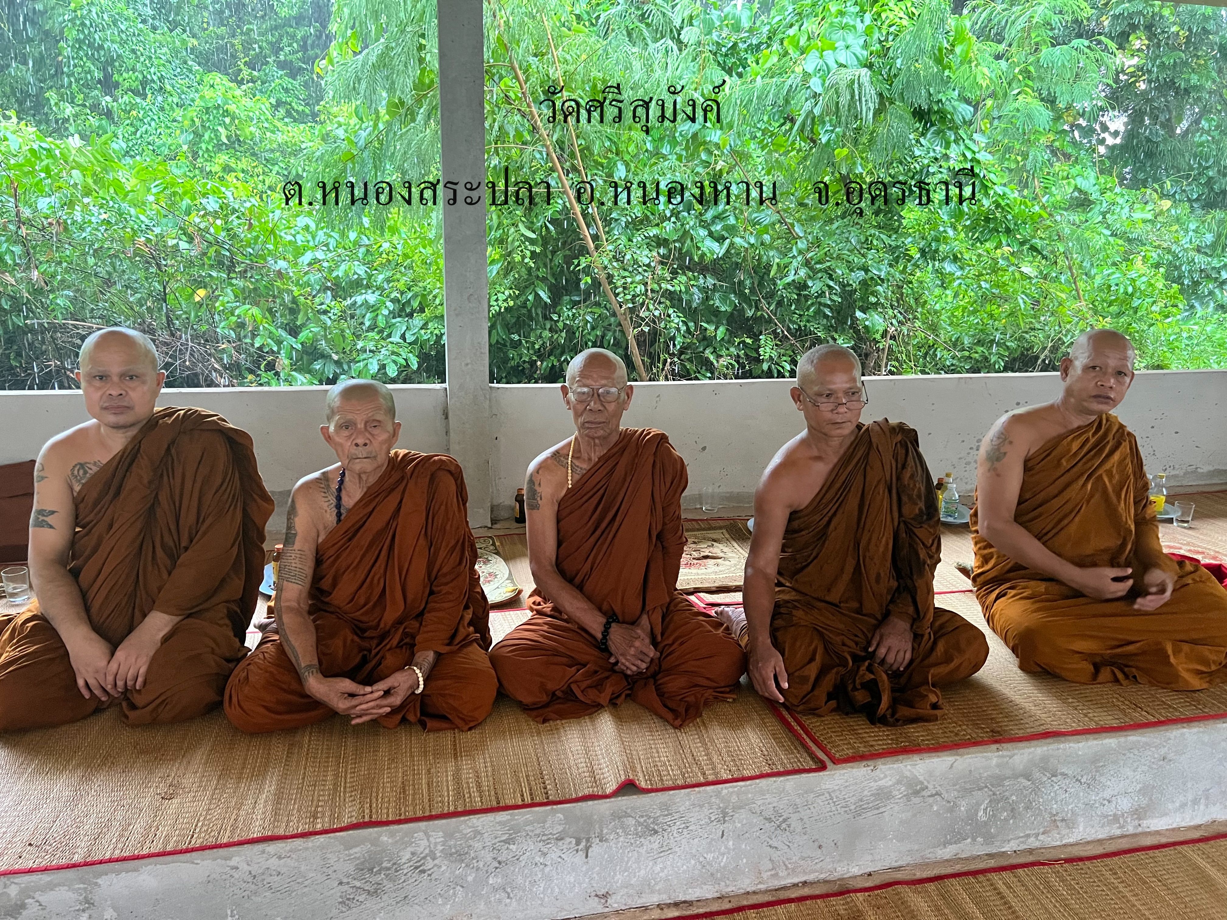 วัดศรีสุมังค์