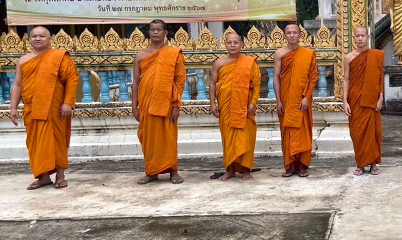 วัดมุจจลินทาราม