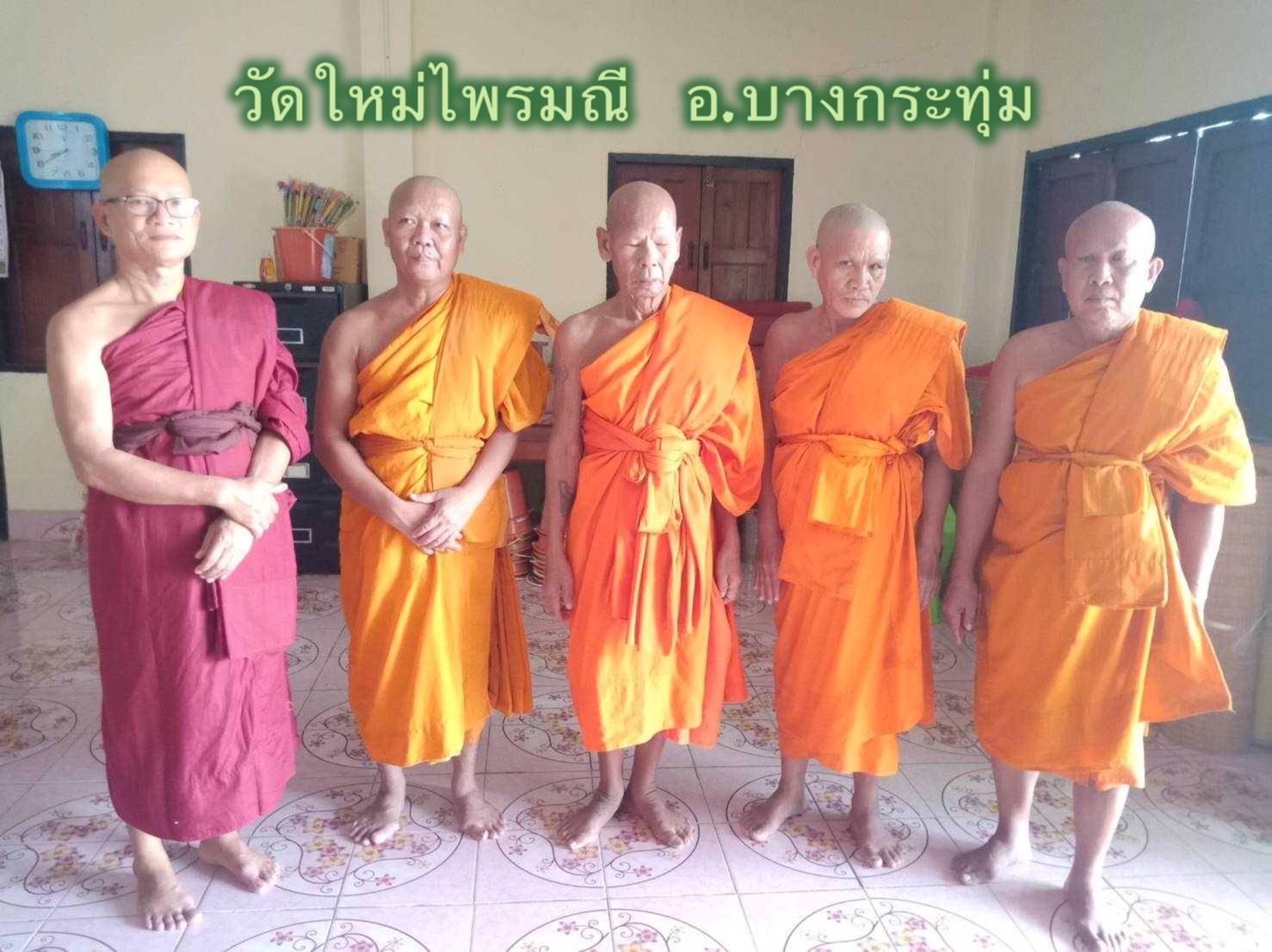 วัดใหม่ไพรมณี