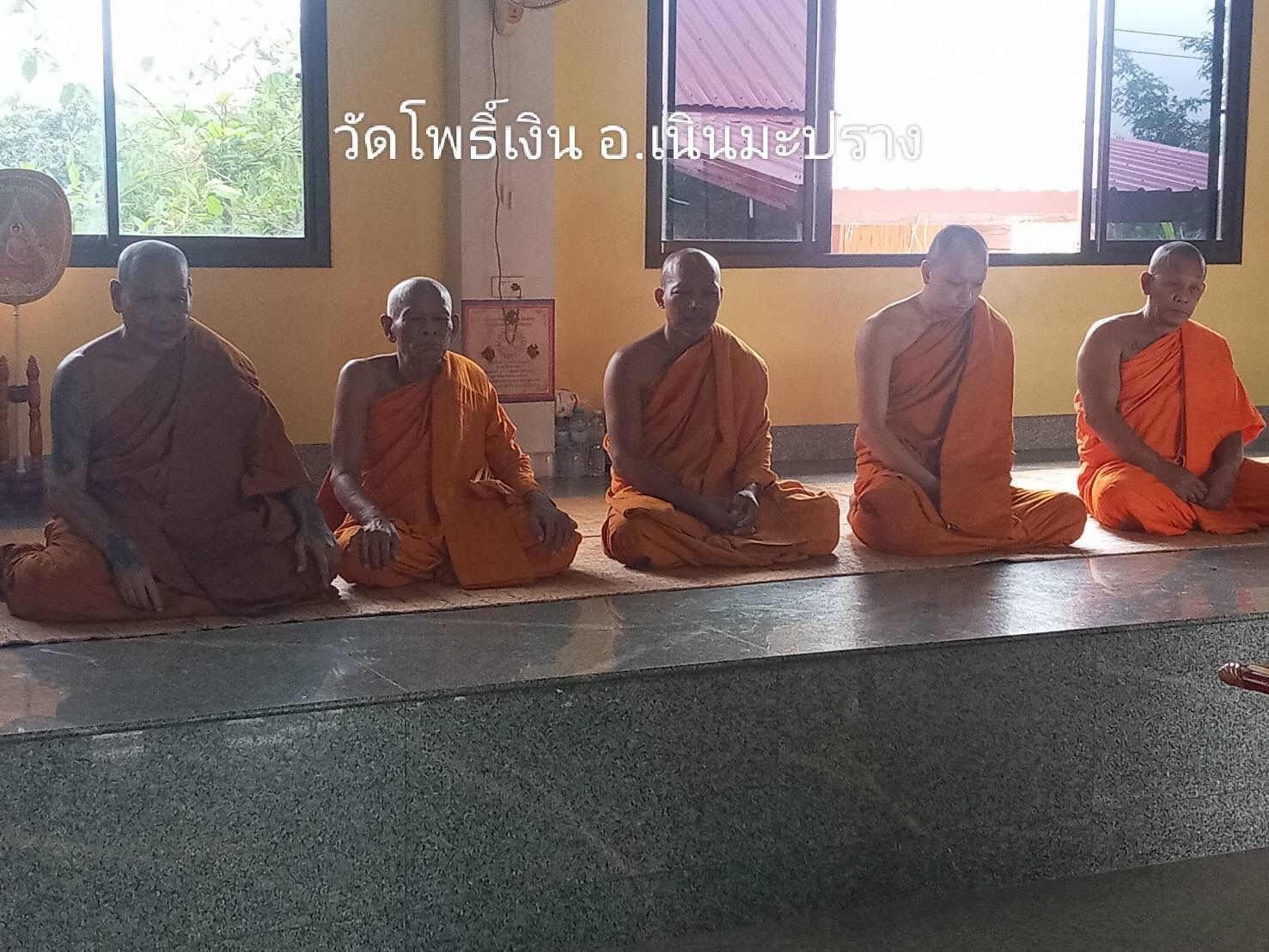 วัดโพธิ์เงิน