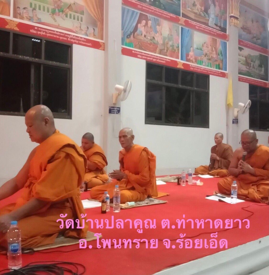 วัดบ้านปลาคูณ (ท่าสมบูรณ์)