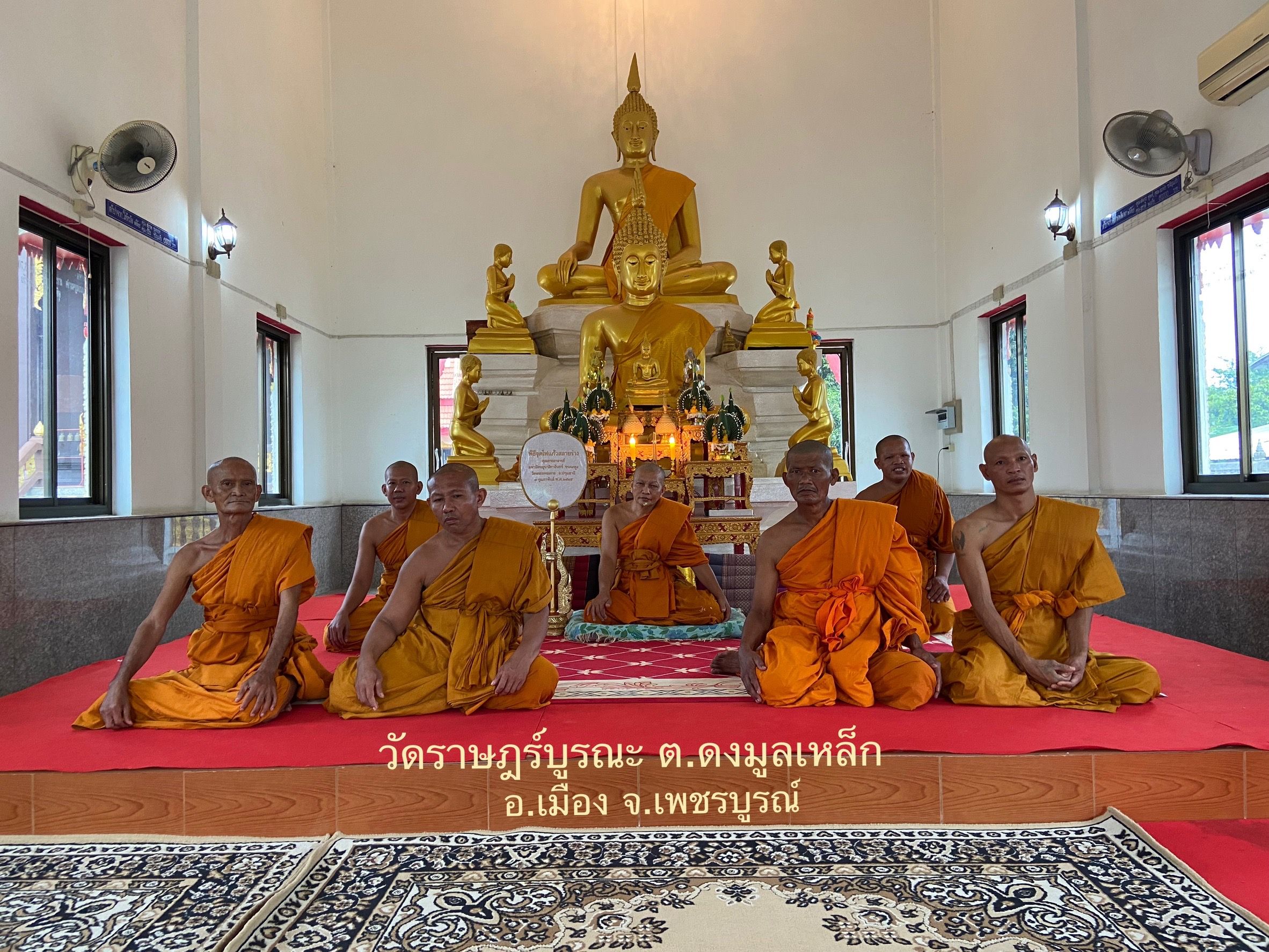 วัดราษฎร์บูรณะ