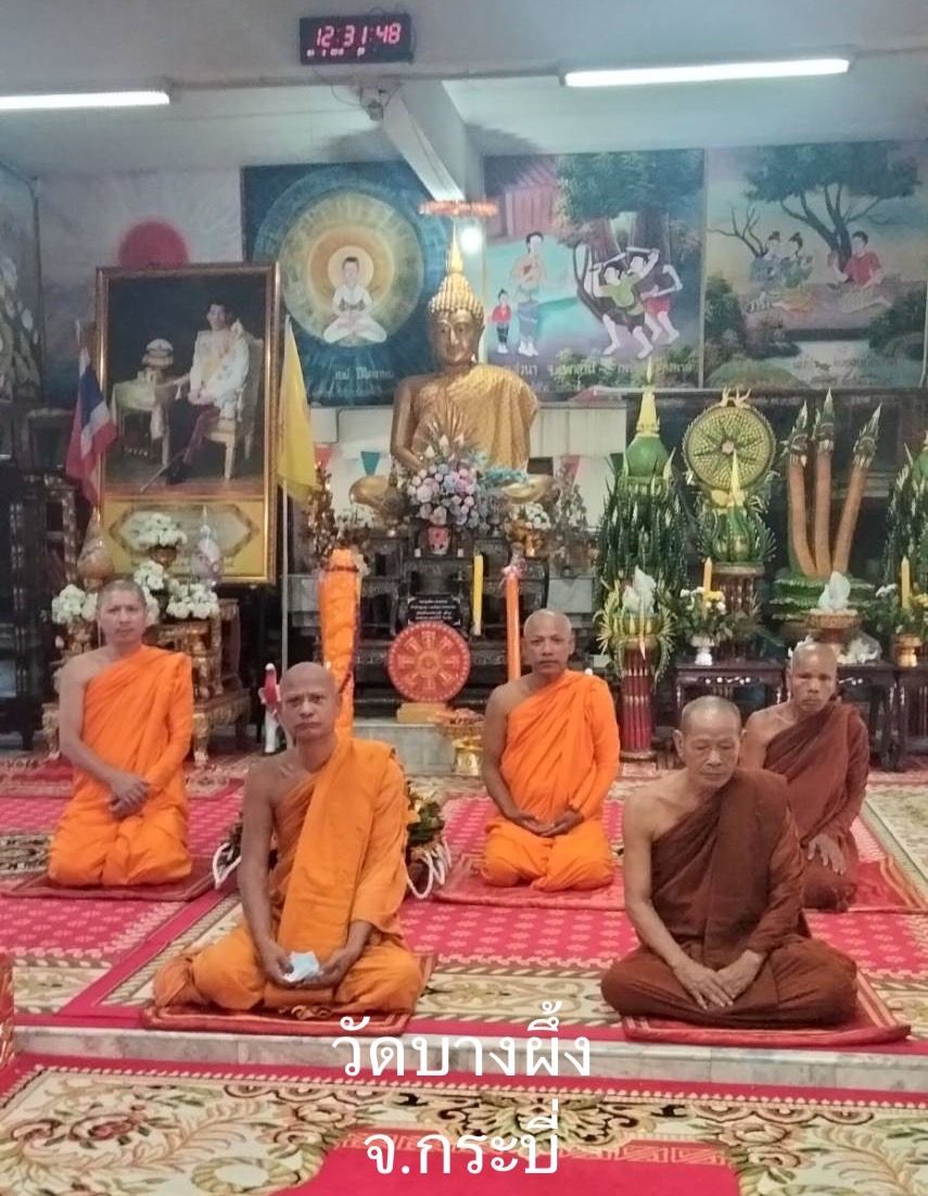 วัดบางผึ้ง