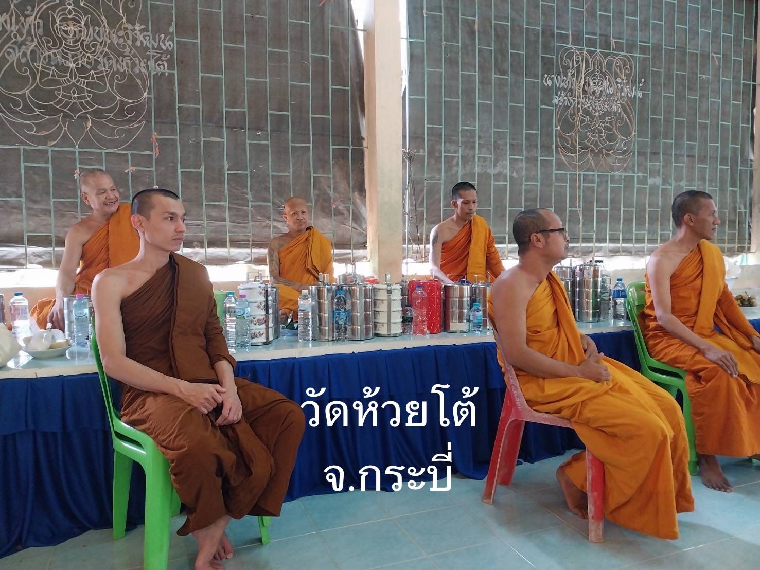 วัดห้วยโต้
