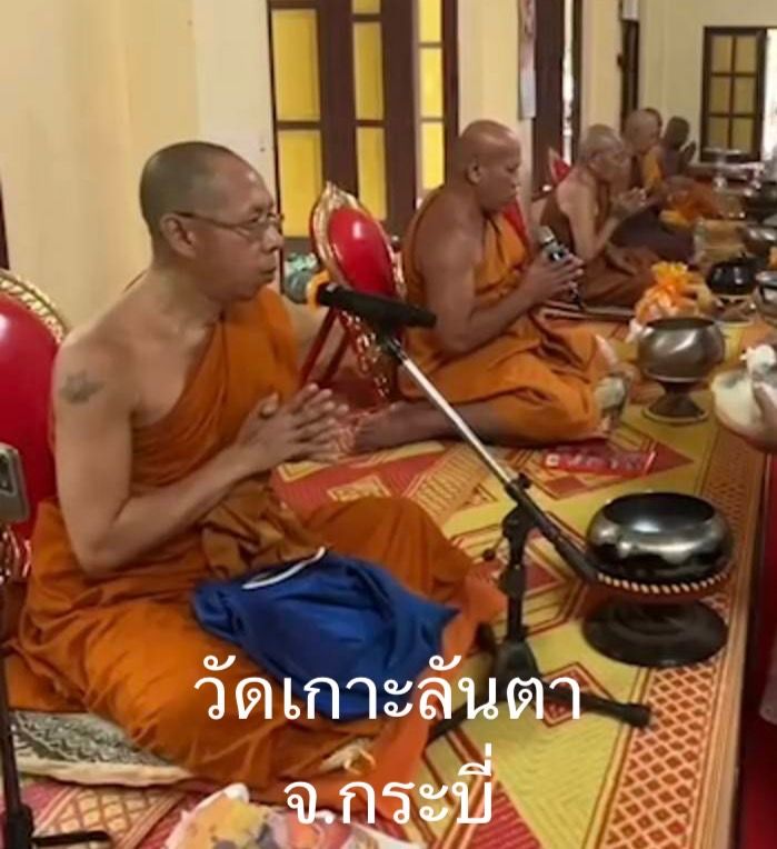 วัดเกาะลันตา