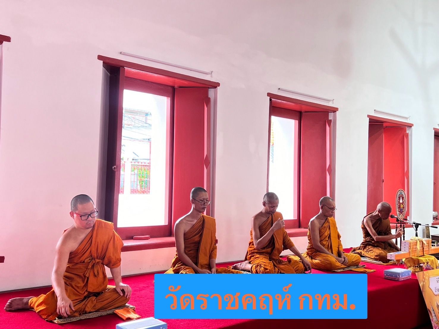 วัดราชคฤห์
