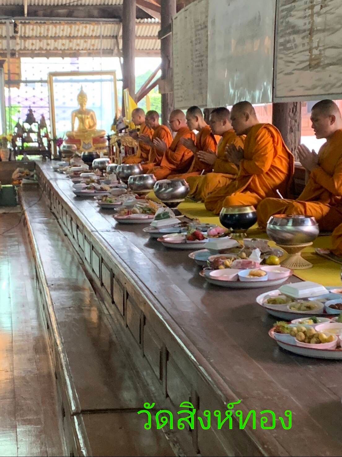 วัดสิงห์ทอง
