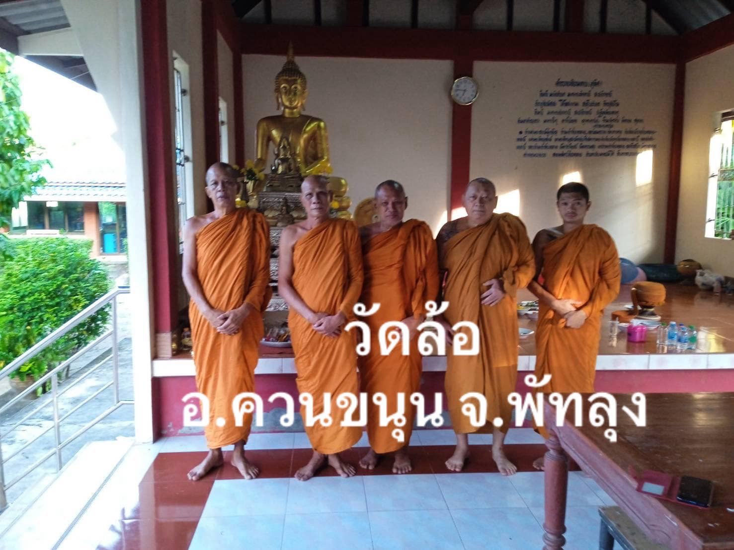 วัดล้อ