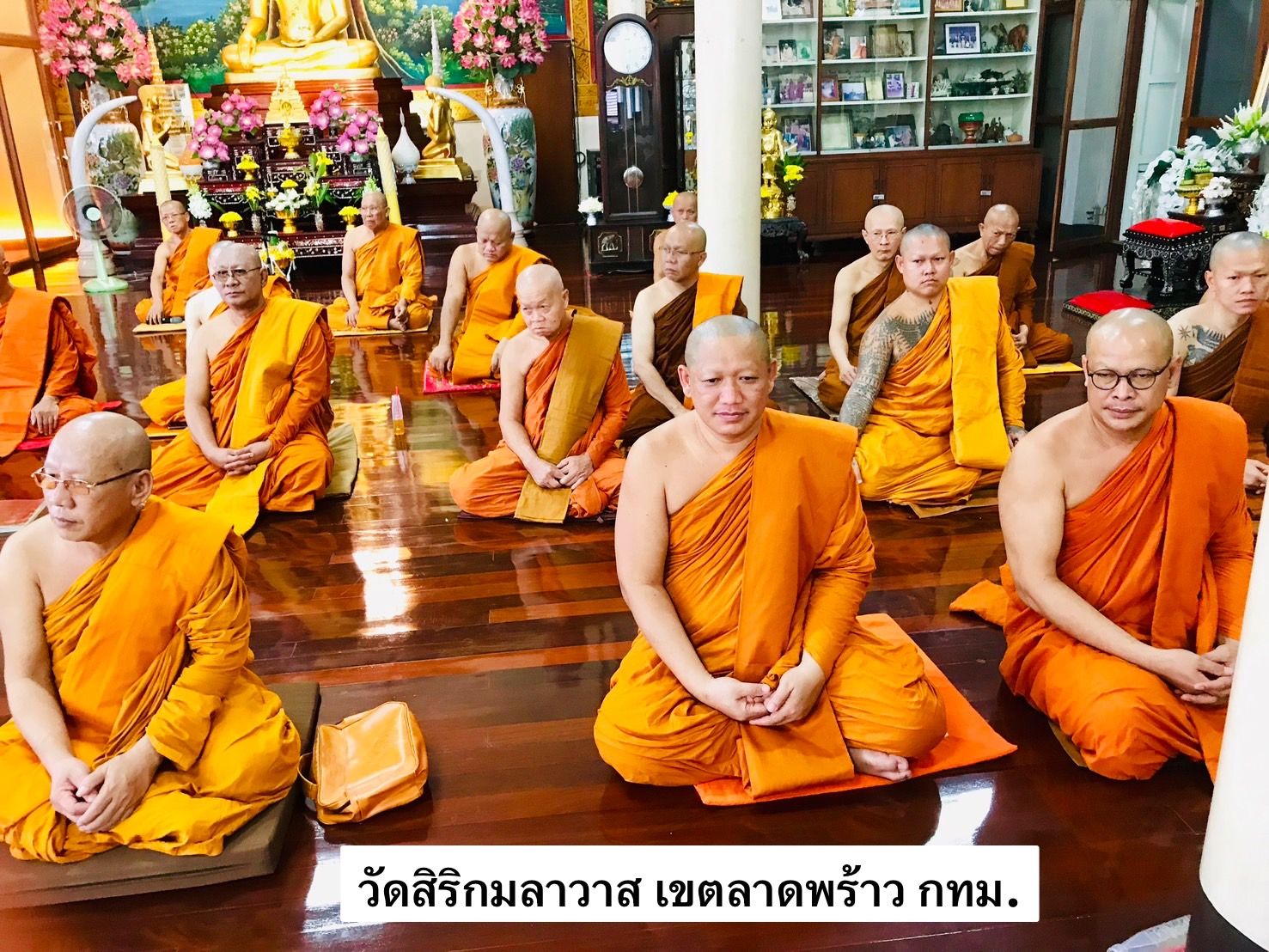 วัดสิริกมลาวาส