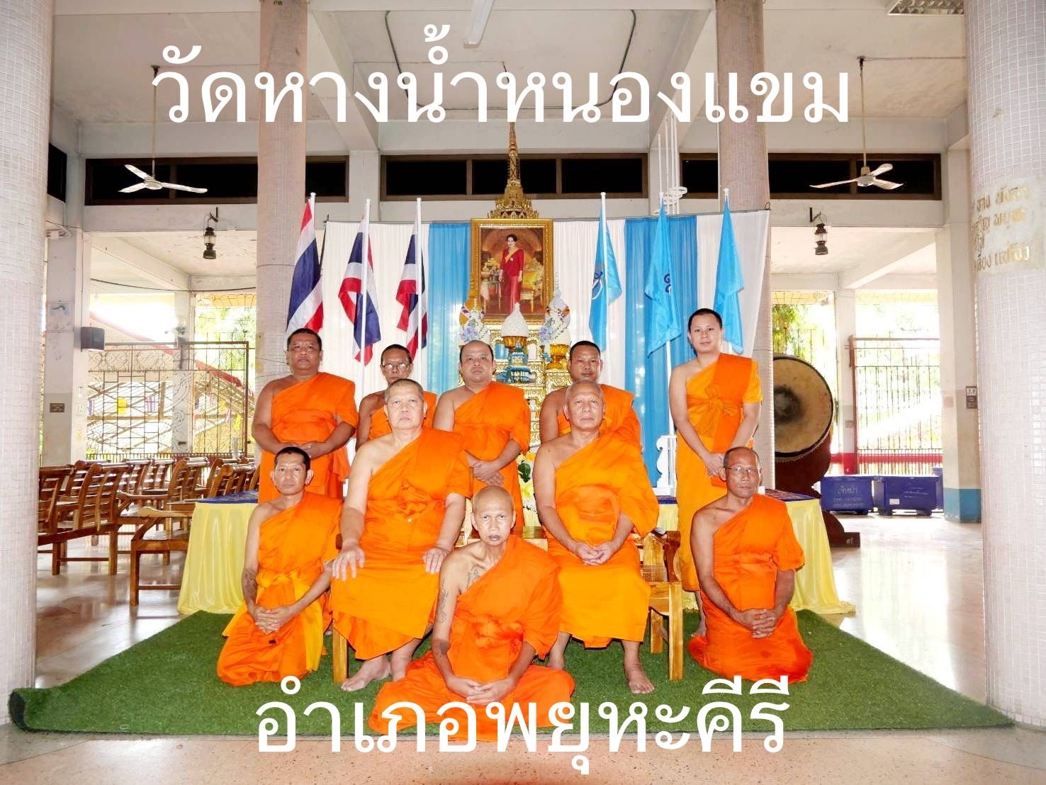 วัดคนธารามท้ายวารี(หางน้ำหนองแขม)