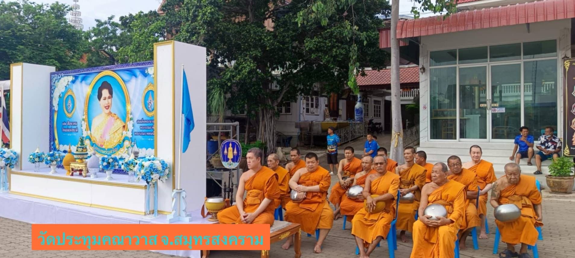 วัดประทุมคณาวาส
