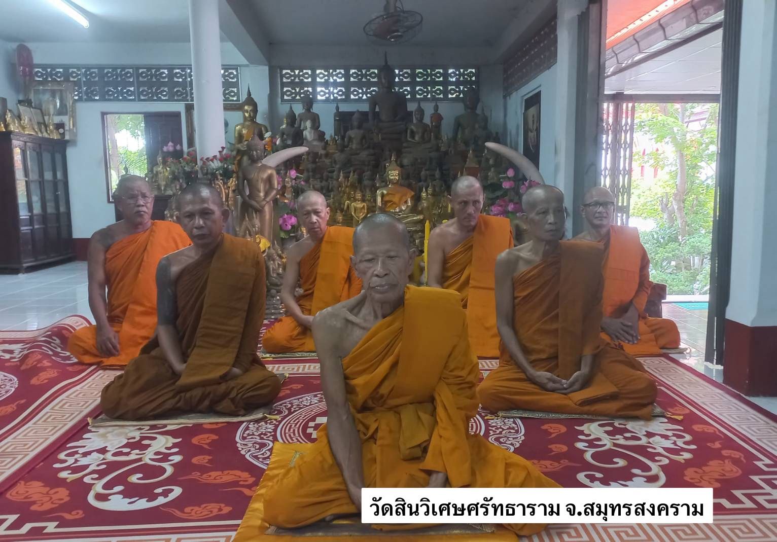 วัดสินวิเศษศรัทธาราม